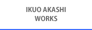 IKUO AKASHI WORKS