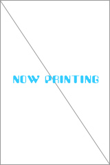 now printing